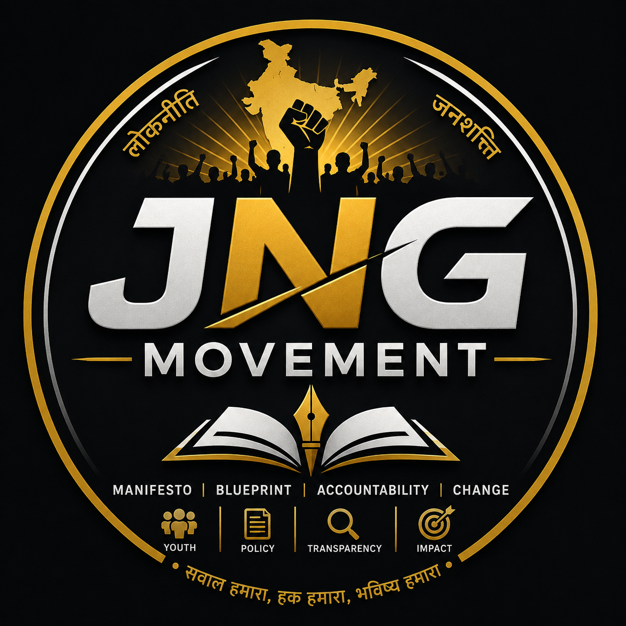 JNG Movement logo